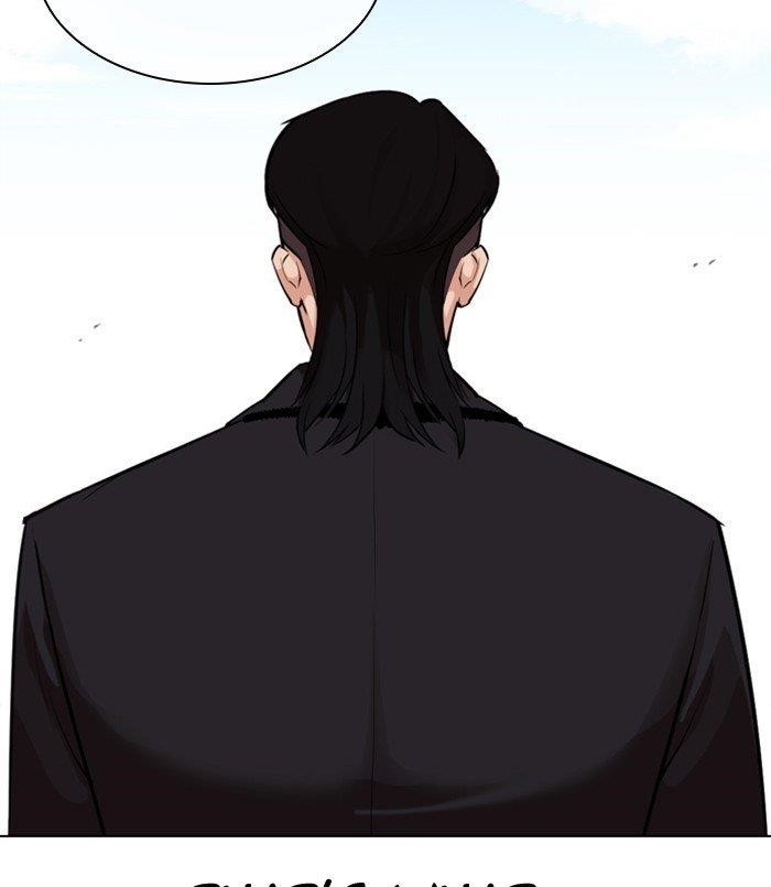 Lookism Chapter 312 - Page 9 in English