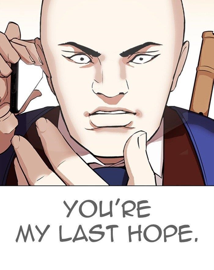 Lookism Chapter 313 - Page 106 in English