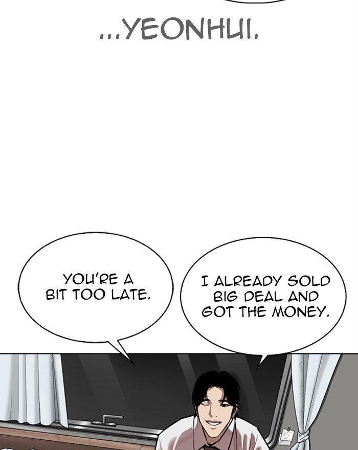 Lookism Chapter 313 - Page 116 in English