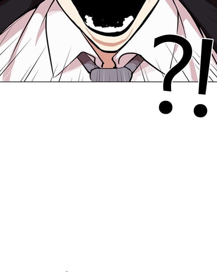 Lookism Chapter 313 - Page 12 in English