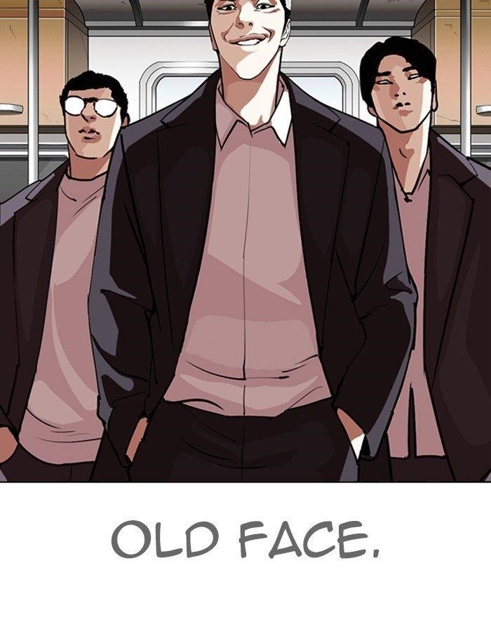 Lookism Chapter 313 - Page 132 in English
