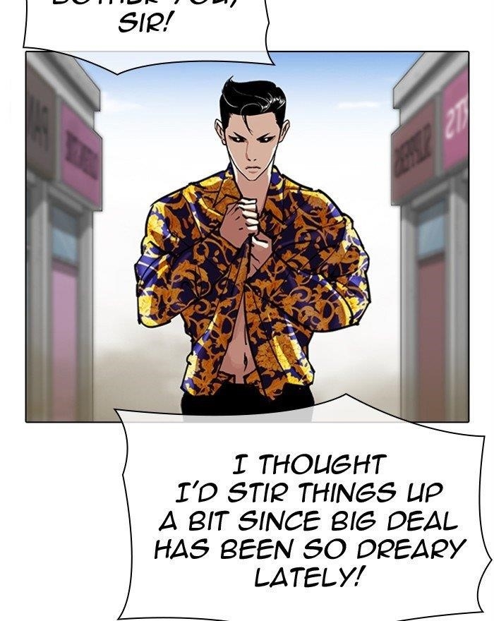Lookism Chapter 313 - Page 15 in English