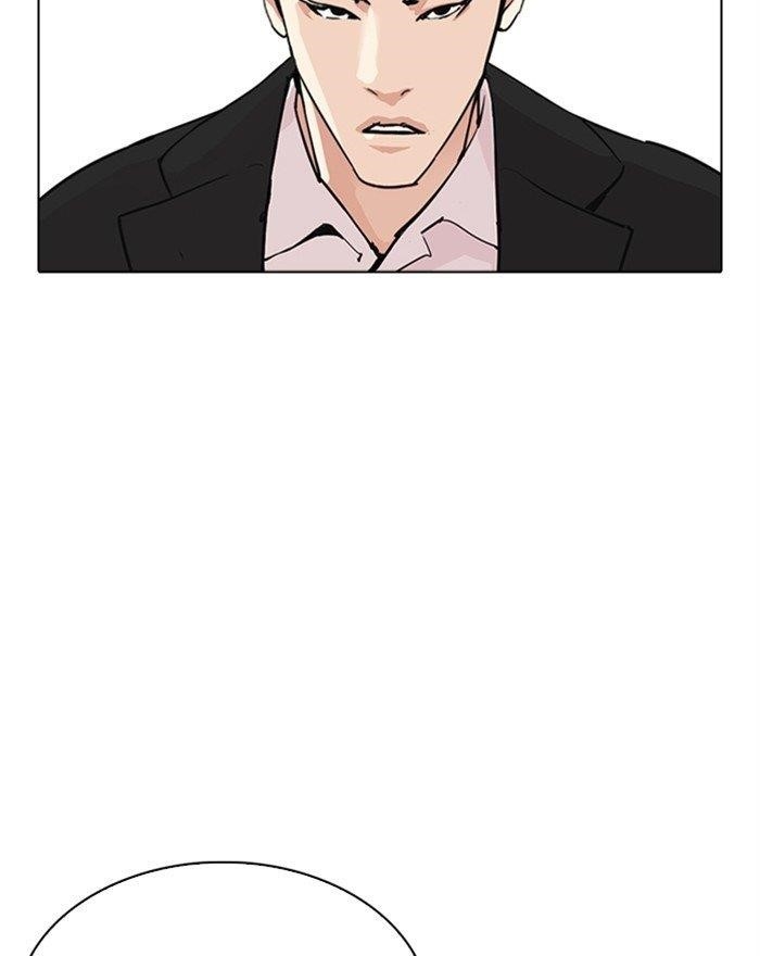 Lookism Chapter 313 - Page 152 in English