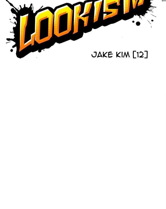 Lookism Chapter 313 - Page 20 in English