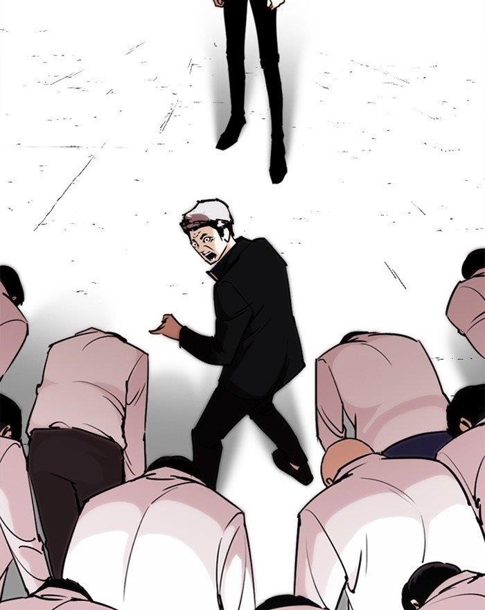 Lookism Chapter 313 - Page 209 in English