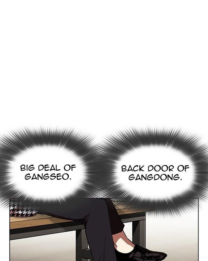 Lookism Chapter 313 - Page 21 in English