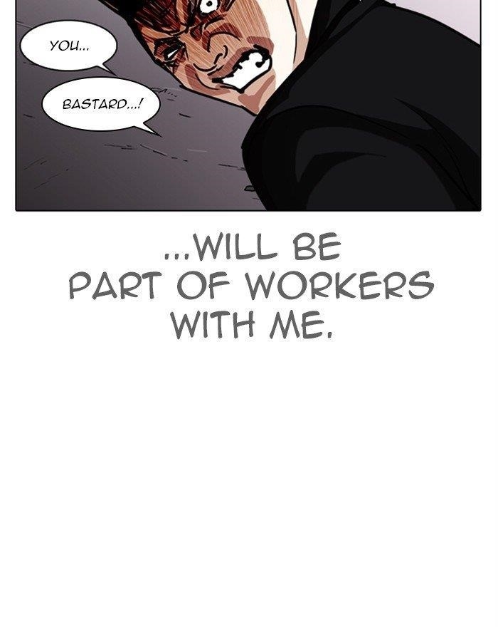 Lookism Chapter 313 - Page 217 in English