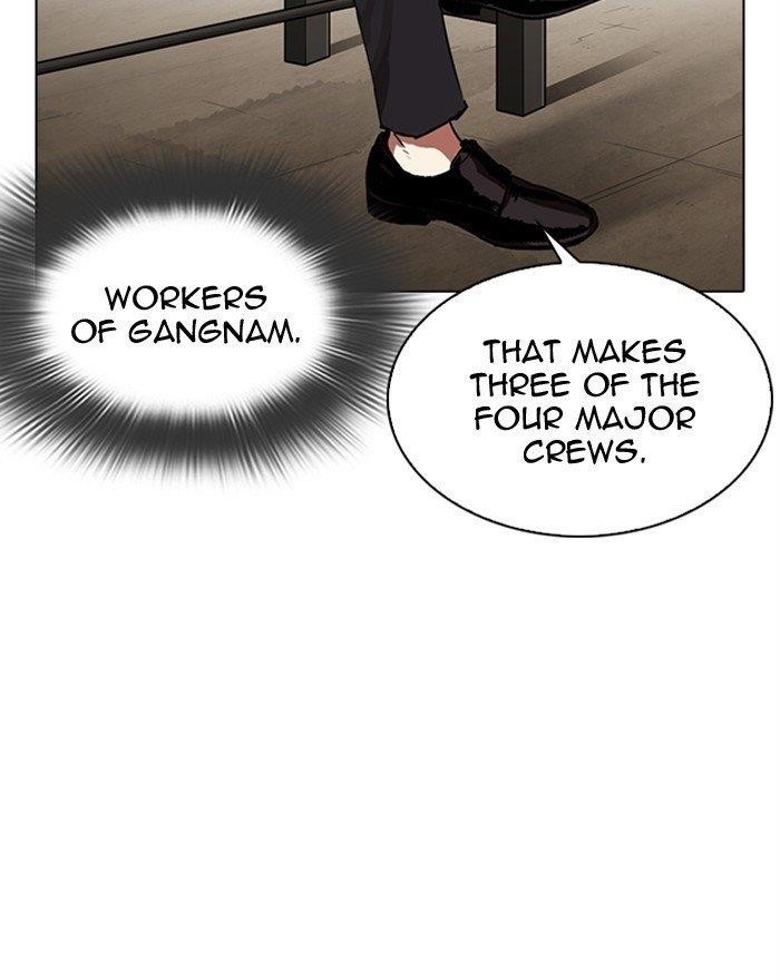Lookism Chapter 313 - Page 22 in English