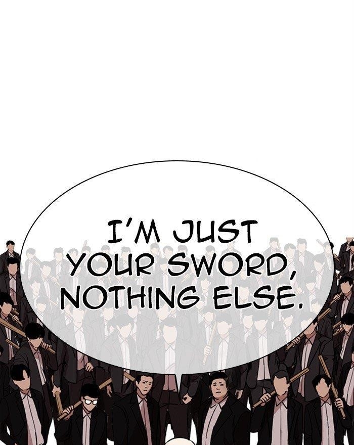 Lookism Chapter 313 - Page 224 in English