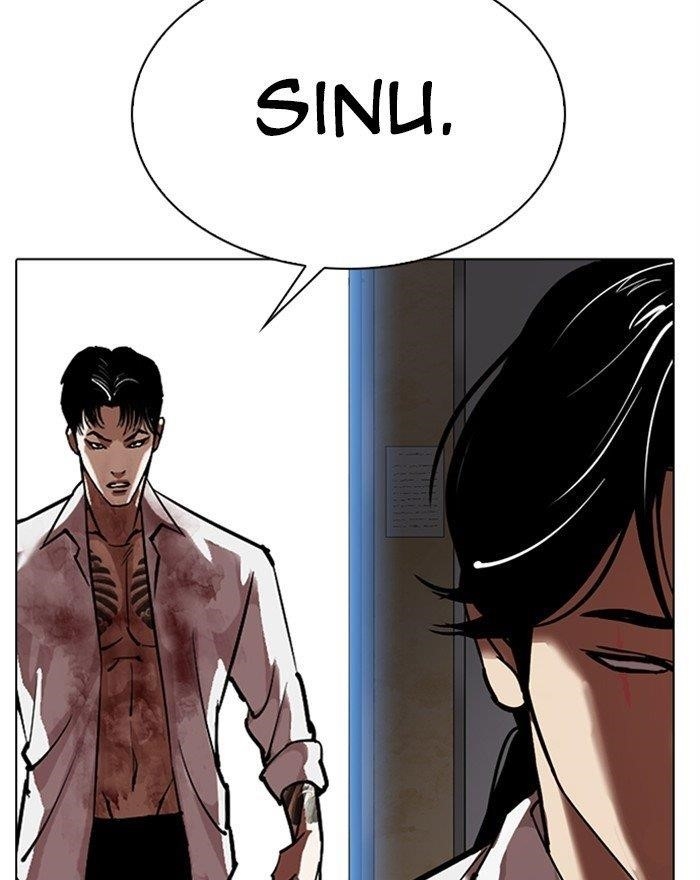 Lookism Chapter 313 - Page 235 in English