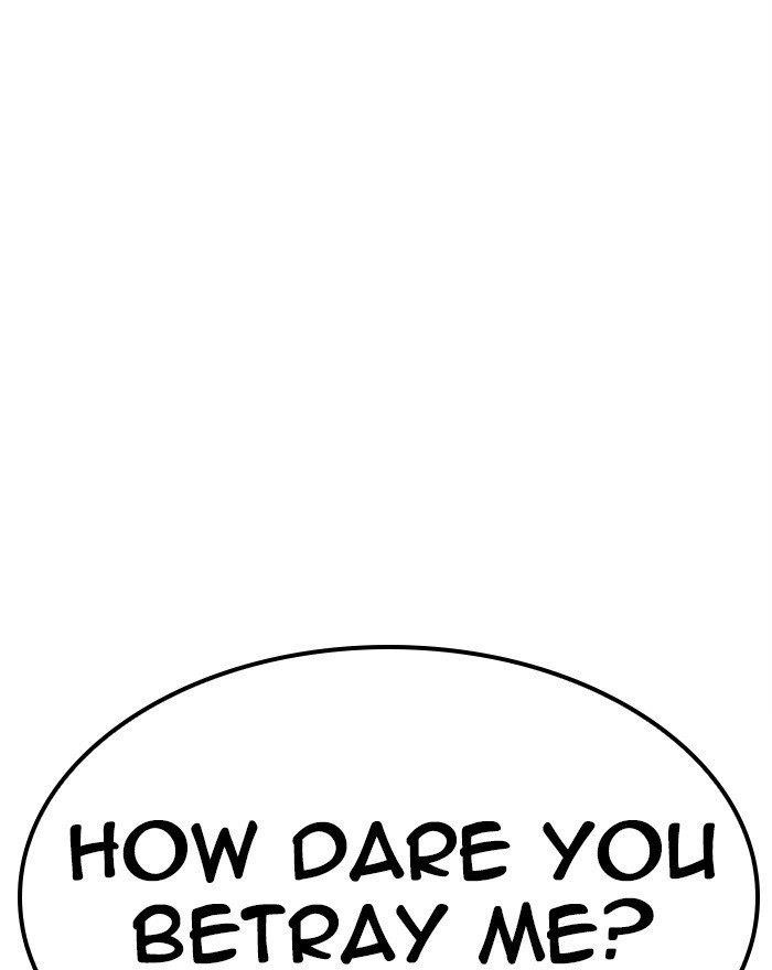 Lookism Chapter 313 - Page 241 in English