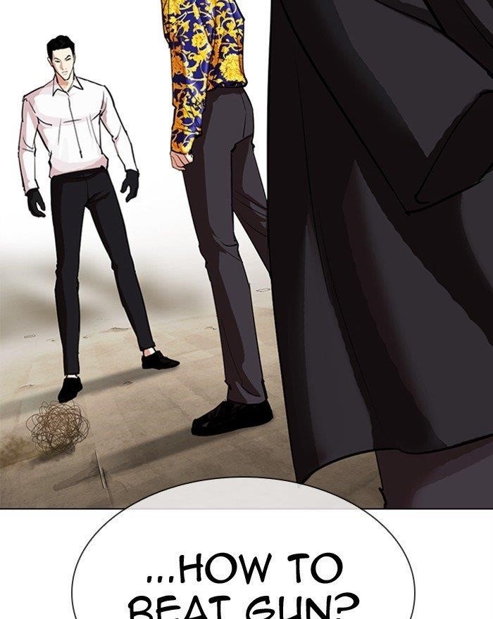 Lookism Chapter 313 - Page 3 in English