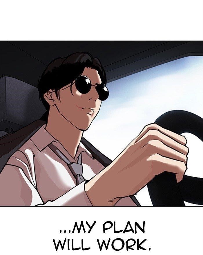 Lookism Chapter 313 - Page 53 in English