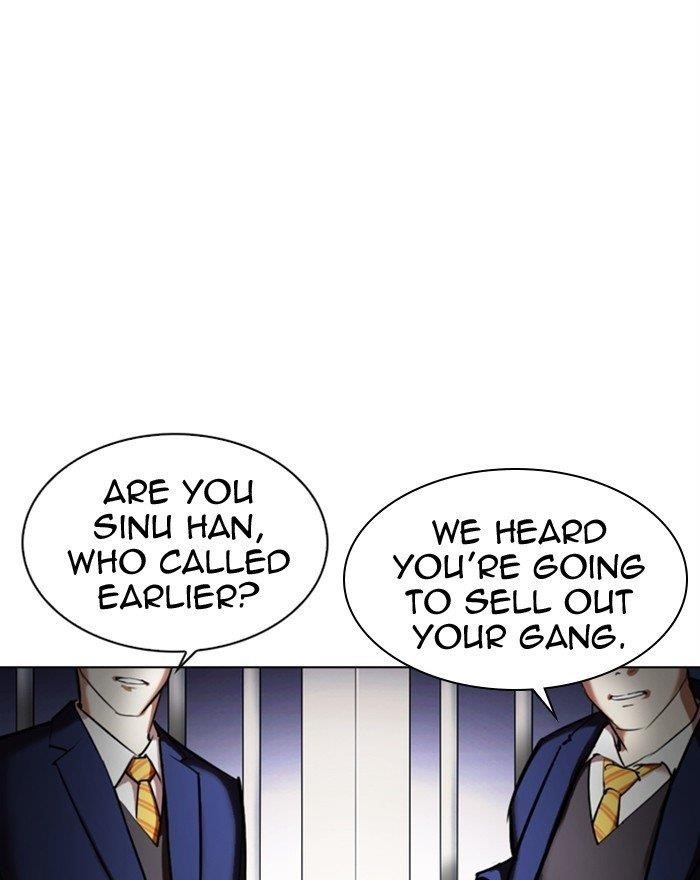 Lookism Chapter 313 - Page 54 in English