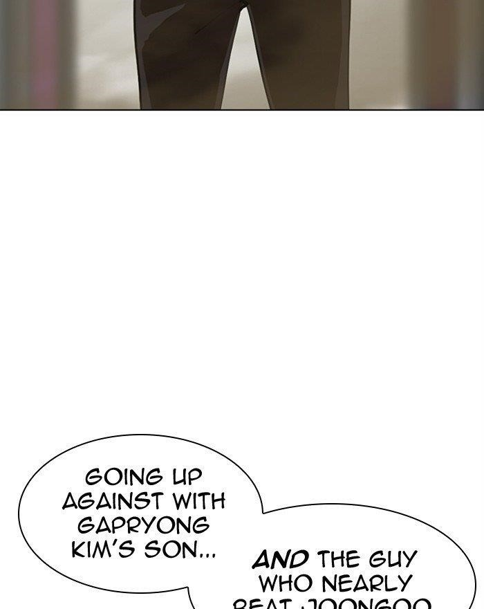 Lookism Chapter 313 - Page 6 in English