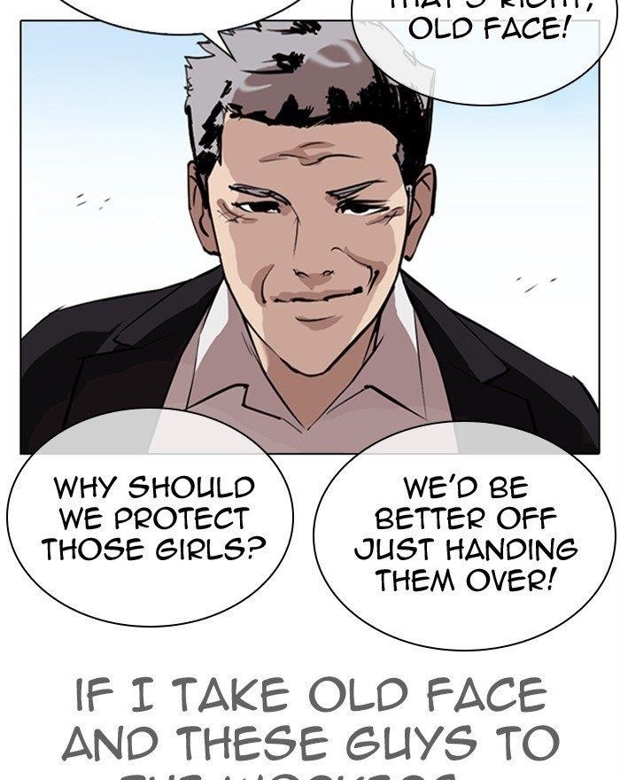Lookism Chapter 313 - Page 83 in English
