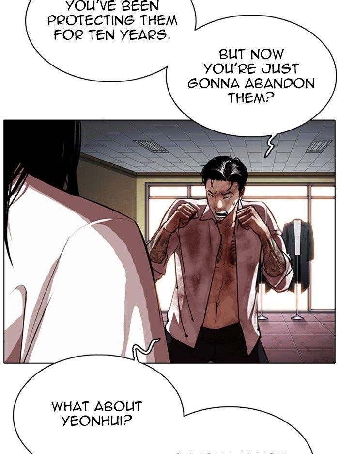 Lookism Chapter 314 - Page 125 in English