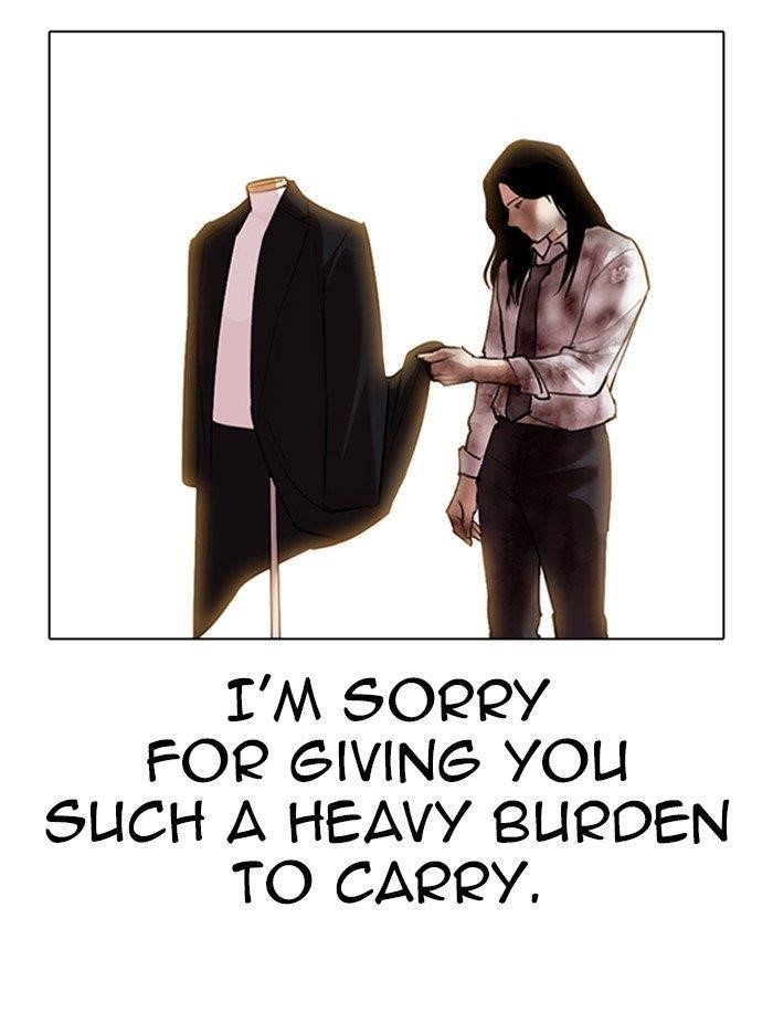 Lookism Chapter 314 - Page 161 in English