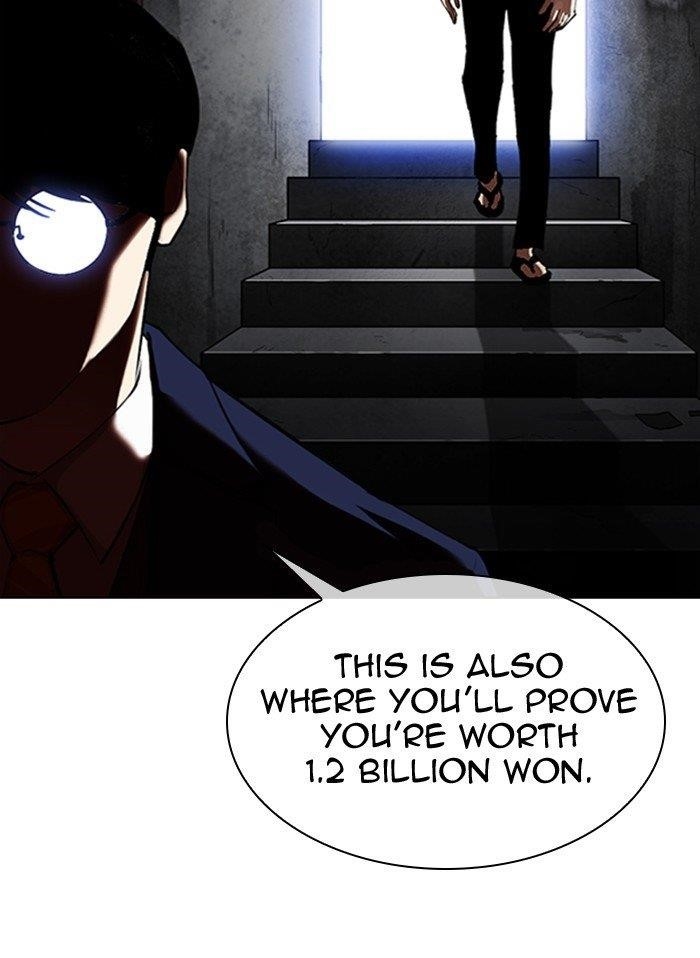 Lookism Chapter 314 - Page 192 in English