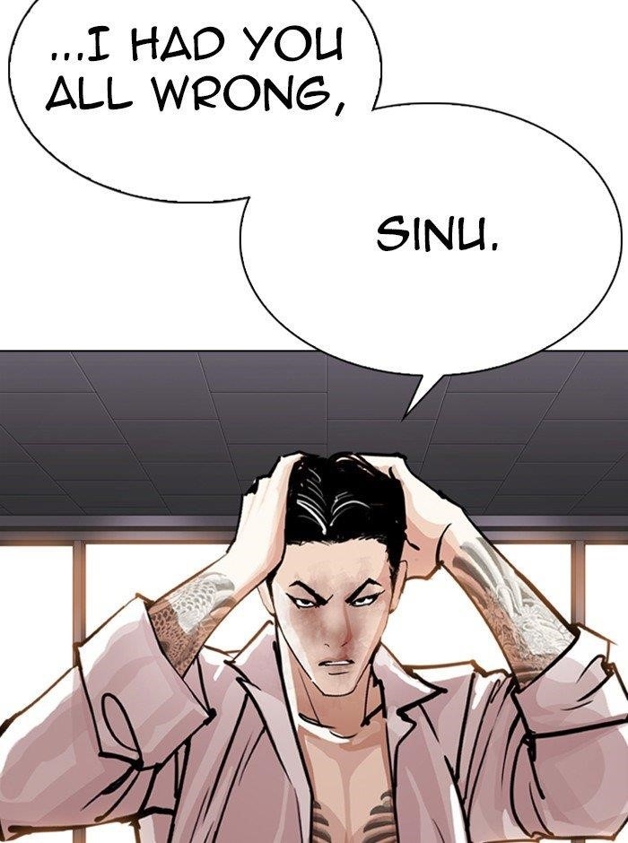 Lookism Chapter 314 - Page 23 in English