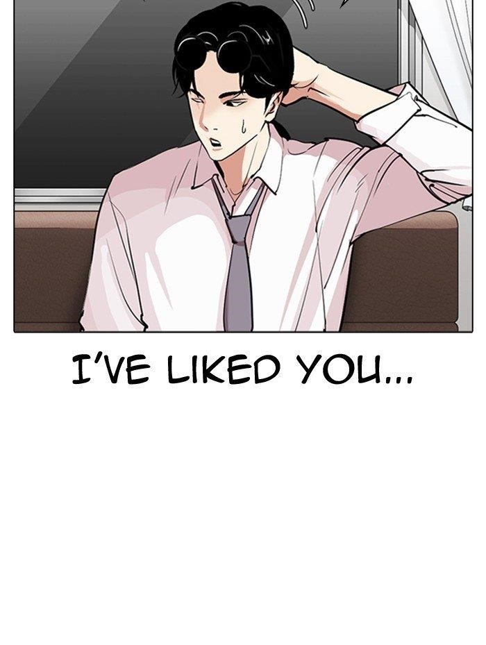 Lookism Chapter 314 - Page 34 in English