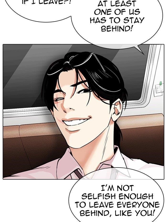 Lookism Chapter 314 - Page 37 in English