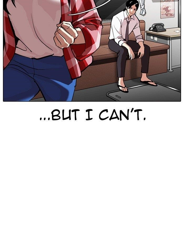Lookism Chapter 314 - Page 39 in English