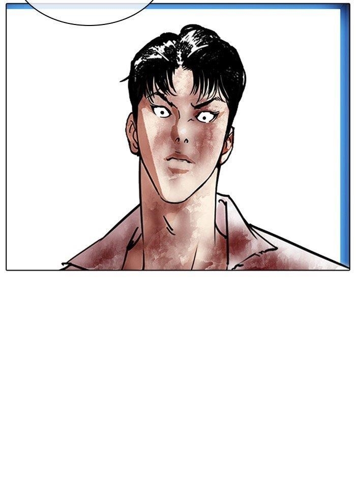 Lookism Chapter 314 - Page 4 in English