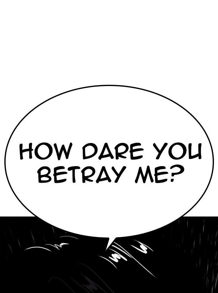 Lookism Chapter 314 - Page 5 in English
