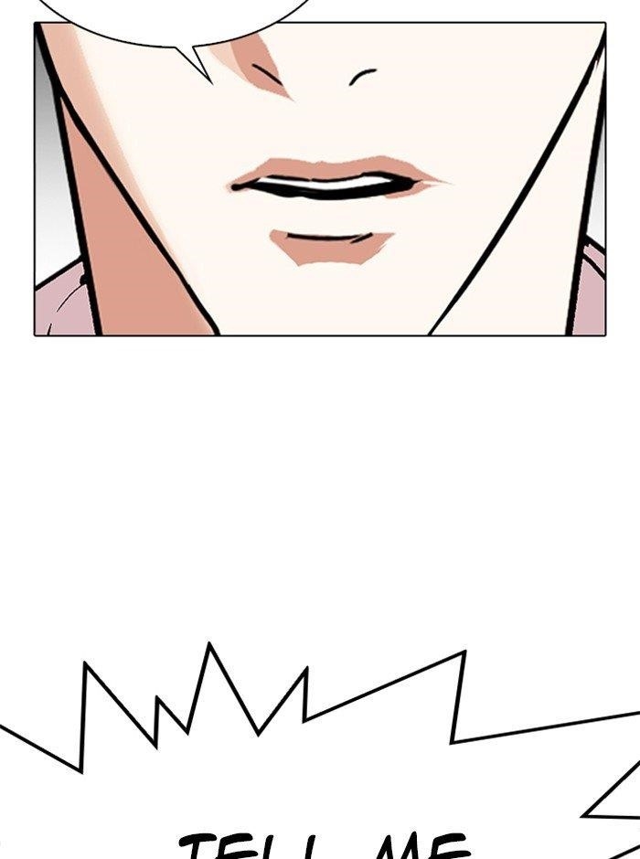 Lookism Chapter 314 - Page 8 in English