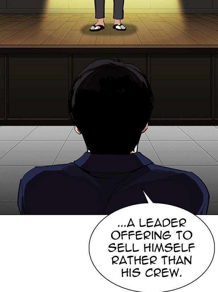 Lookism Chapter 314 - Page 83 in English