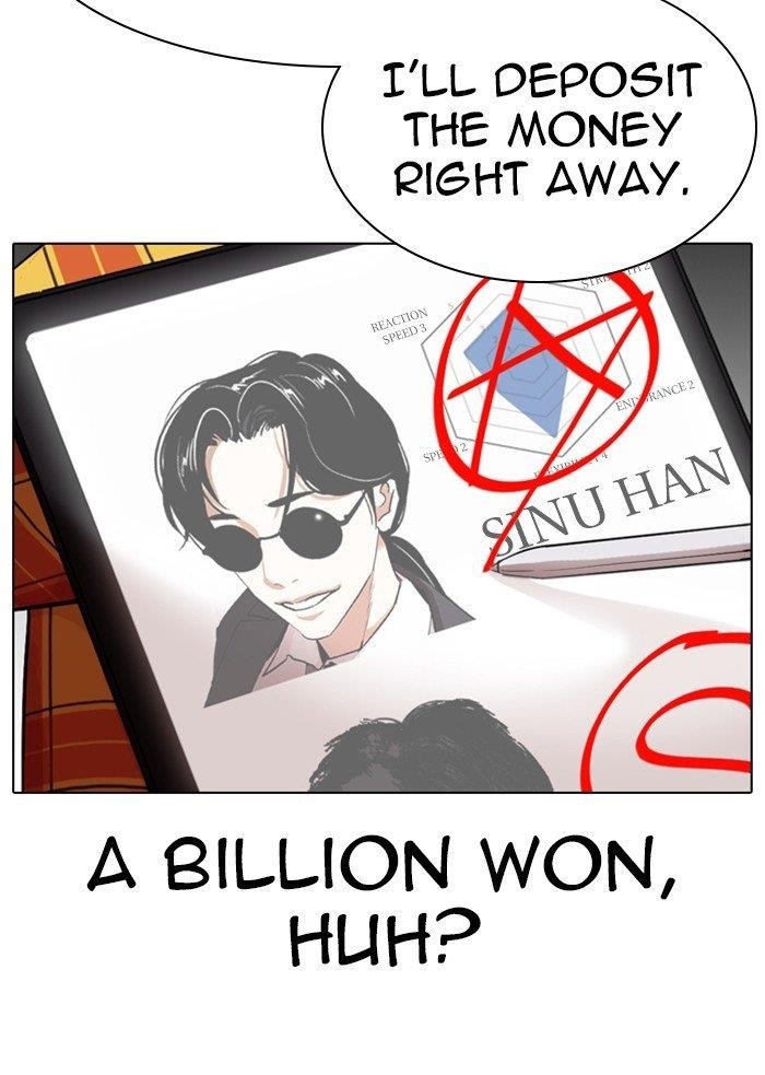 Lookism Chapter 314 - Page 94 in English