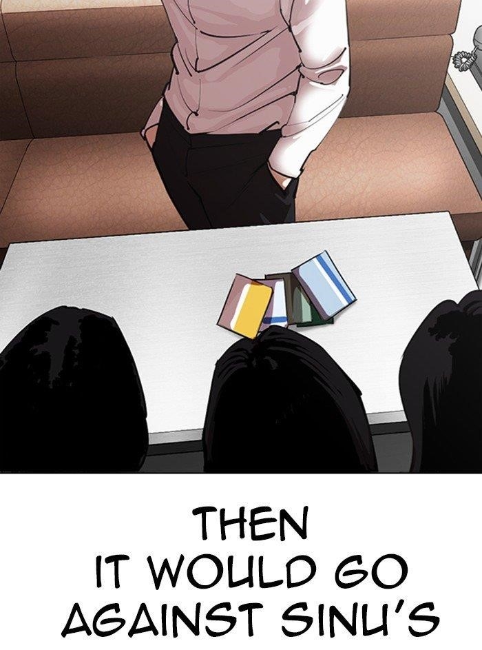 Lookism Chapter 315 - Page 100 in English