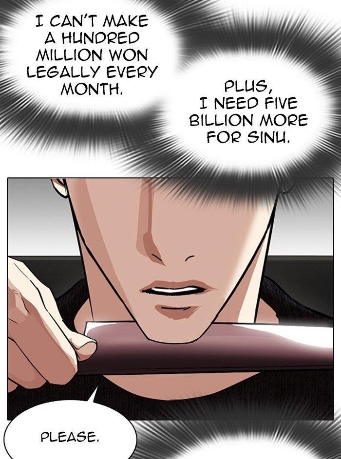 Lookism Chapter 315 - Page 111 in English