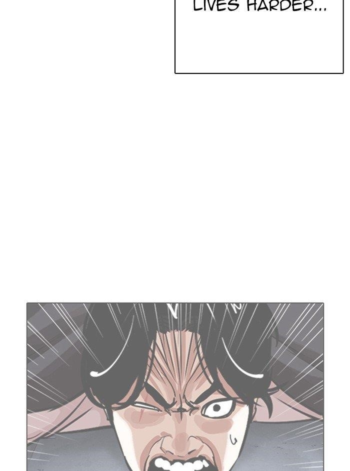 Lookism Chapter 315 - Page 117 in English