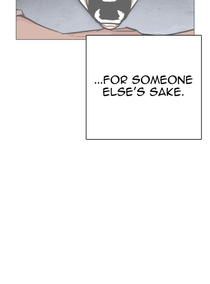 Lookism Chapter 315 - Page 118 in English