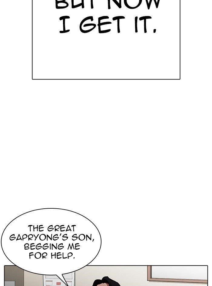 Lookism Chapter 315 - Page 121 in English