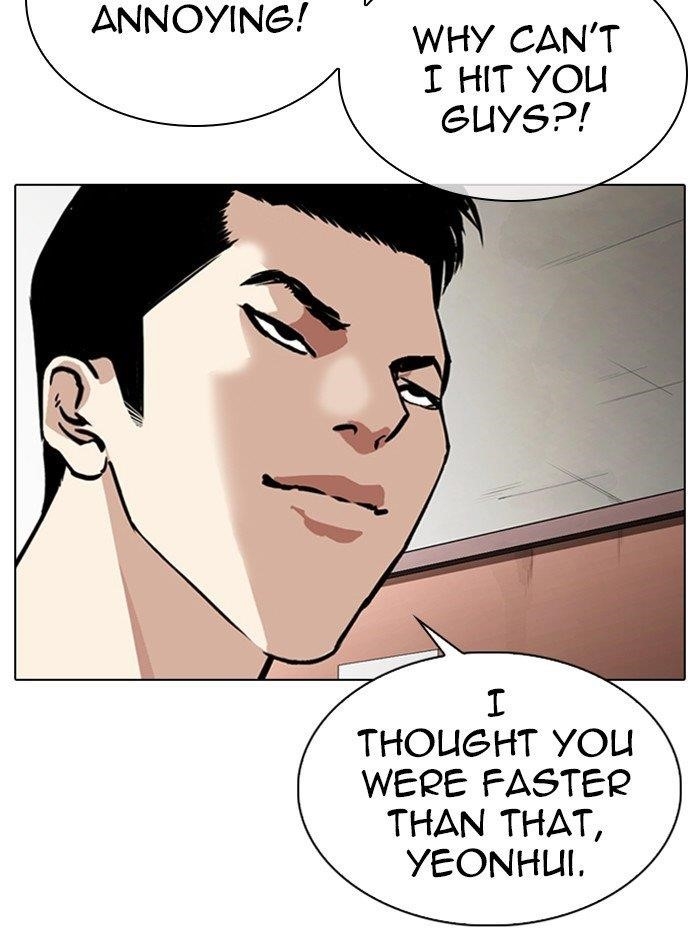 Lookism Chapter 315 - Page 14 in English