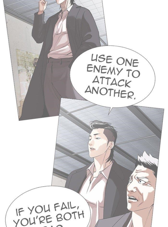 Lookism Chapter 315 - Page 142 in English
