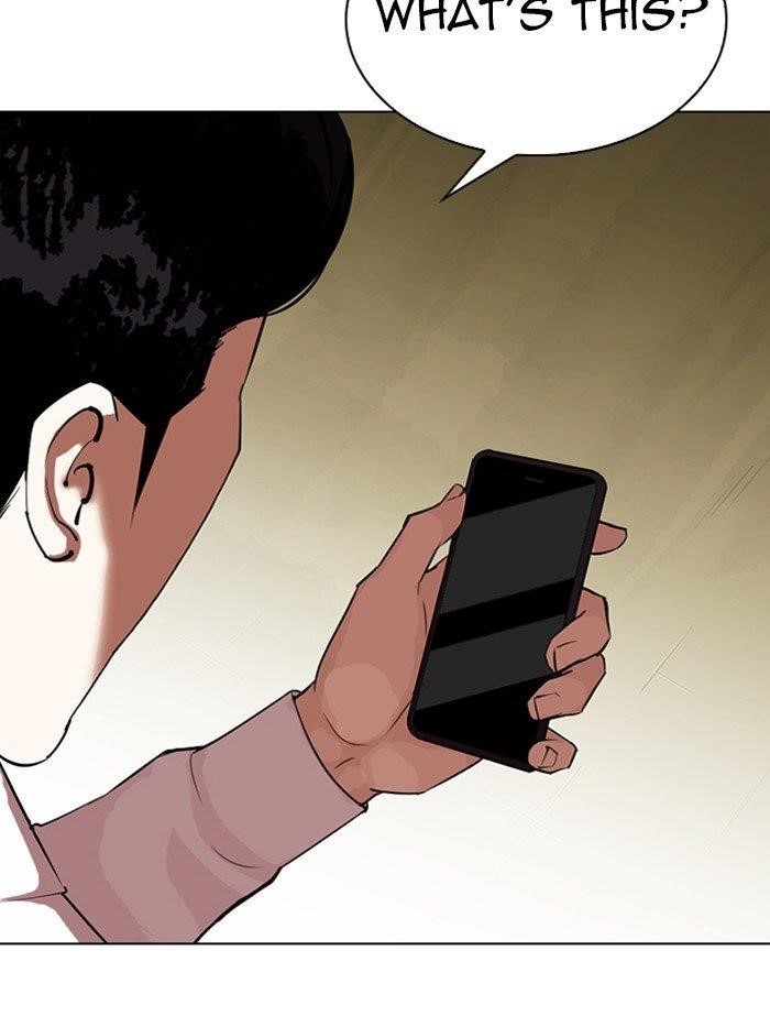 Lookism Chapter 315 - Page 17 in English