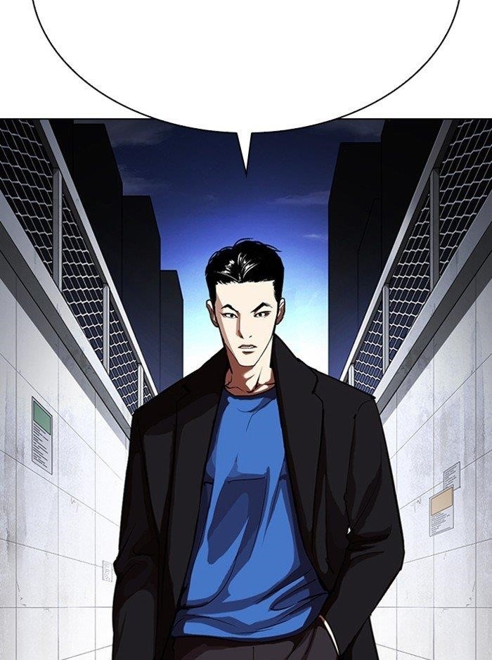 Lookism Chapter 315 - Page 228 in English