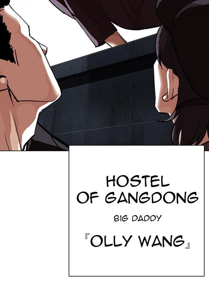 Lookism Chapter 315 - Page 235 in English