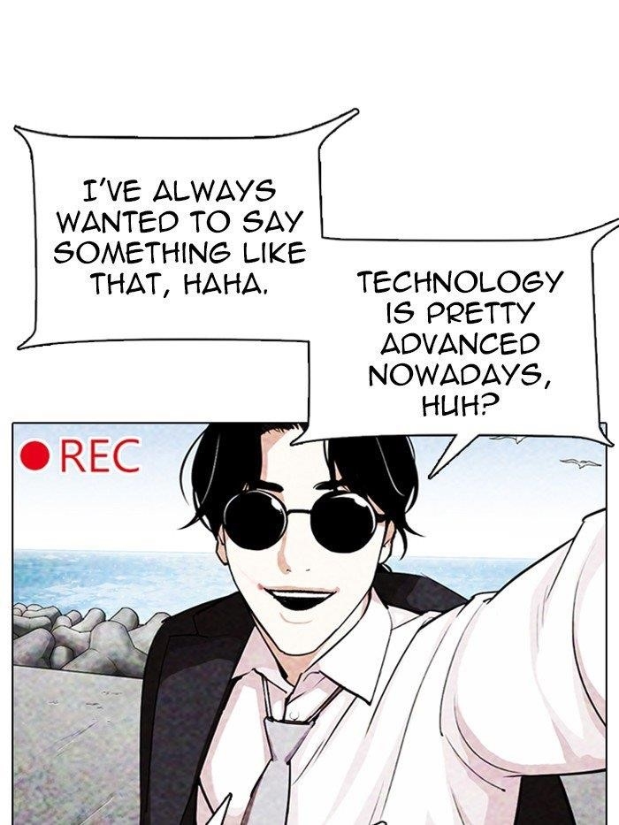 Lookism Chapter 315 - Page 24 in English