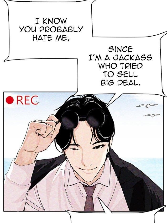 Lookism Chapter 315 - Page 26 in English