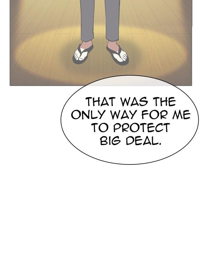 Lookism Chapter 315 - Page 31 in English