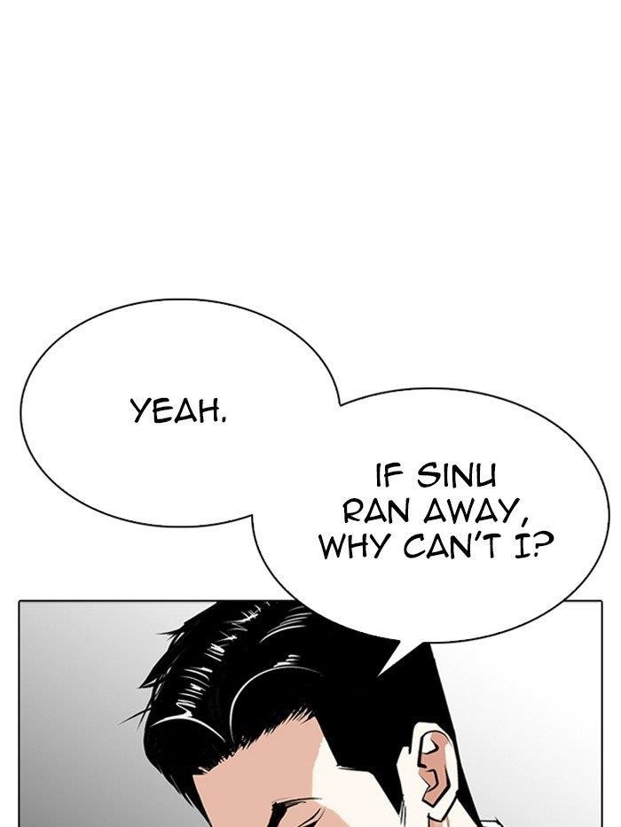 Lookism Chapter 315 - Page 7 in English