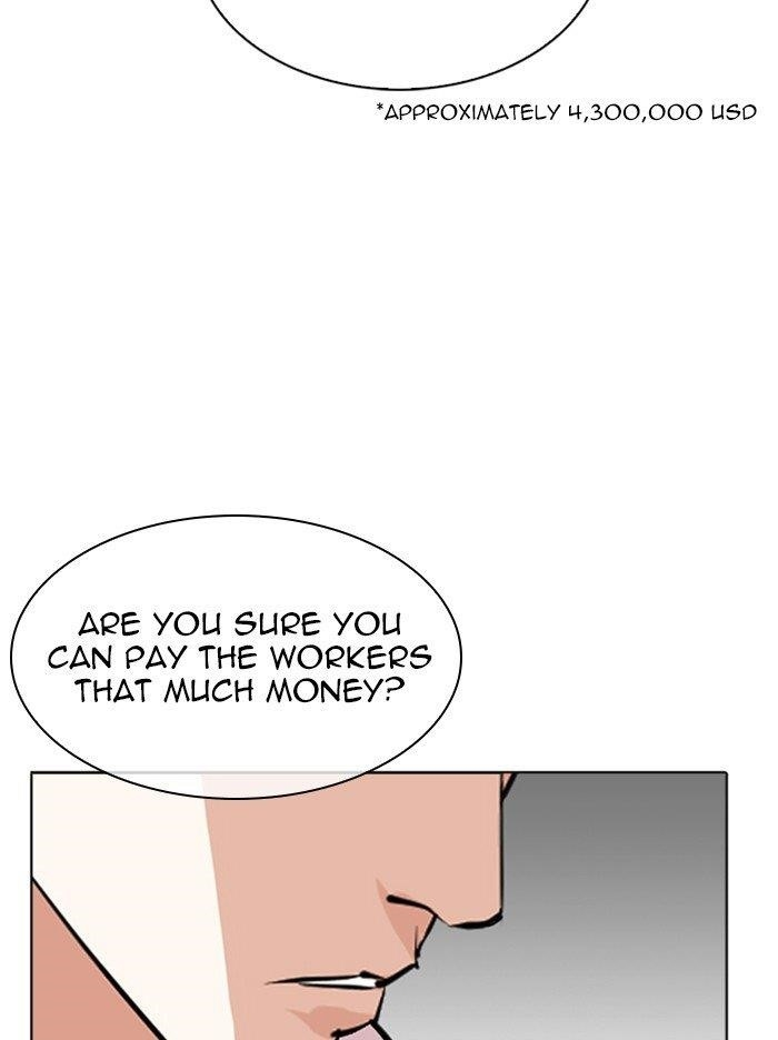 Lookism Chapter 315 - Page 81 in English