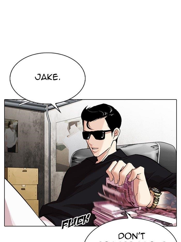Lookism Chapter 315 - Page 85 in English