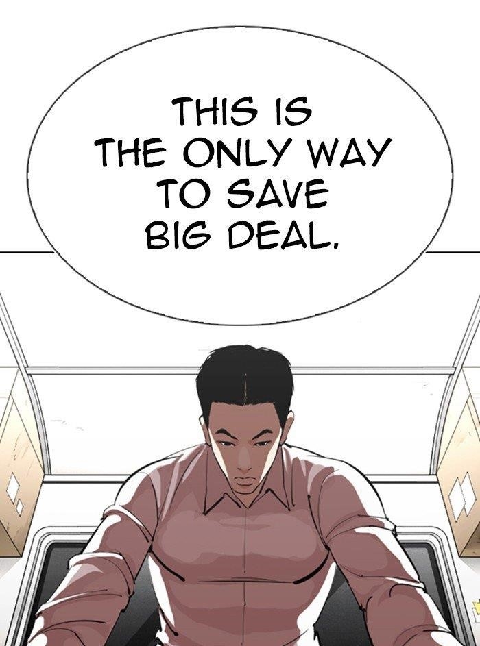 Lookism Chapter 315 - Page 94 in English