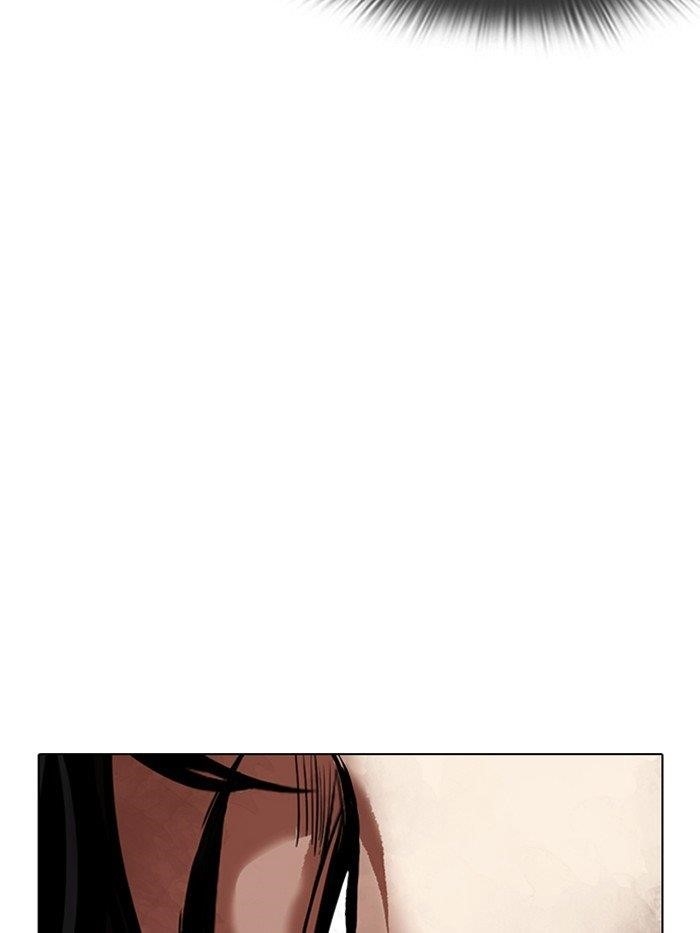 Lookism Chapter 316 - Page 106 in English